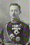 https://upload.wikimedia.org/wikipedia/commons/thumb/b/ba/HIH_Prince_Kitashirakawa_Naruhisa.jpg/100px-HIH_Prince_Kitashirakawa_Naruhisa.jpg